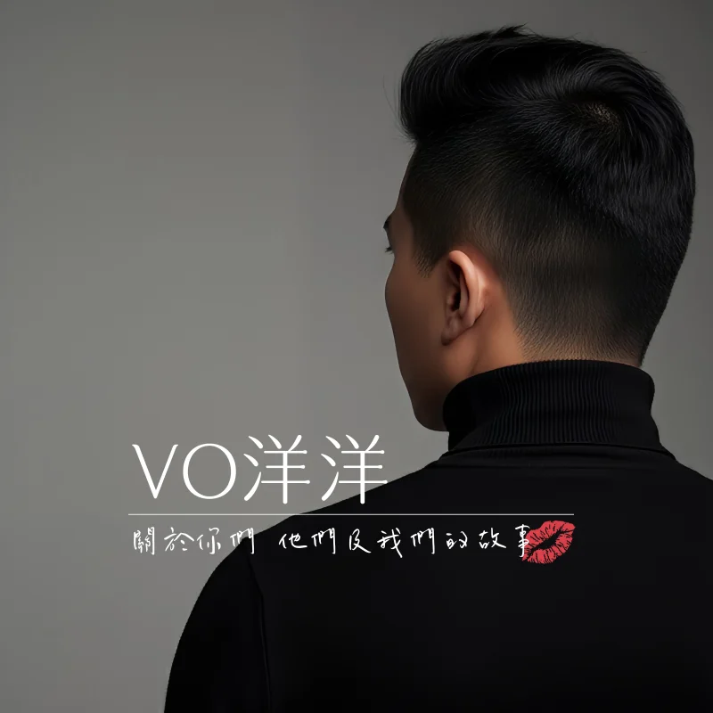 個人照片
