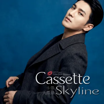 Cassette Skyline專輯封面- VO洋洋音樂製作發行